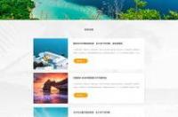 线上旅游有什么好选择？ 国内的线上旅游网站平台有哪些？ 旅游平台