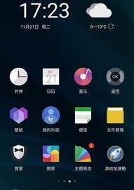 乐视手机怎么刷机的流程？ 乐视max2刷机教程