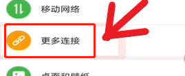 手机怎样远程投屏电视？ 手机投影电视