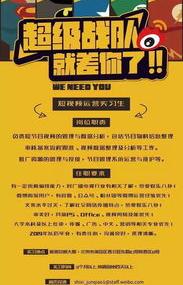 回国留学生招聘有哪些渠道和平台？ 海外留学生招聘网