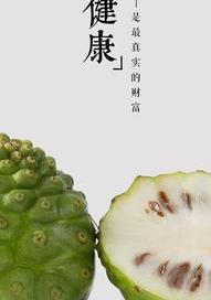葡萄酒酒总黄酮有什么用？ 总黄酮的功效