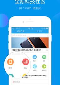 太平洋电脑网里的软件怎么样？ 太平洋电脑网下载