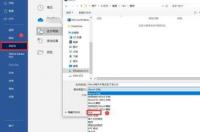 word转pdf机器码会变吗 word转pdf