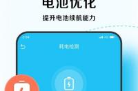 windows优化大师进,是什么软件,可以下载么?那里有? 优化大师app下载