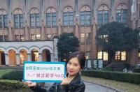 名古屋工业，九州工业大学怎么样？ 名古屋市立大学好吗
