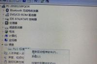 键盘出现打不出汉字,打出来的全是字母,怎么弄？ 电脑键盘打不出字
