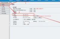 换ip的软件免费 免费更改ip地址软件