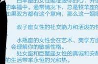 天秤座女天秤男合适吗两个天秤谈恋爱简直灾难 天秤座男女适合在一起吗