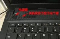 联想电脑怎么设置bios？ 联想笔记本怎么进入bios