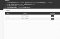 手机短信验证码平台有哪些？ 手机短信验证码平台