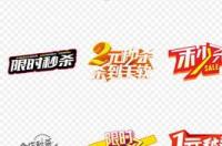 我家的Microsoft Office Word 2003里没有华文行楷字体，免费下载哪儿有？ 字体下载大全免费官网