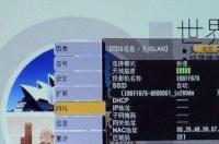 爱普生fh06投影怎么连接手机？ 爱普生投影仪怎么连接手机