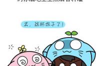 摩羯男只想睡你的表现 摩羯男睡你会不会负责 摩羯男想睡你的暗示