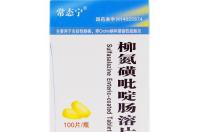 我有1年强直性脊柱炎。我在用柳氮磺吡啶肠溶片和双氯芬酸钠缓释片是否可以？我在从事挖掘机工作是否可以 柳氮磺吡啶肠溶片对强直性脊柱炎