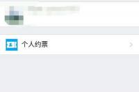 军事博物馆预约去军博要不要预约门票，怎么预约门票？ 军事博物馆门票预约