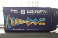 爱悦达（盐酸伐地那非片）服用久了会怎么样？ 伐地那非片能延时多久每次吃多少