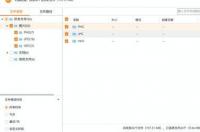删除的文件如何恢复 删掉的文件在哪里找到并恢复