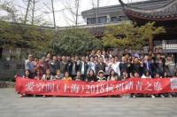 上海迪士尼有旅游团吗？ 上海旅游团