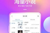 手机怎么下载浏览器？ 浏览器大全下载