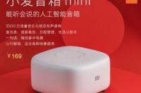 小爱音箱怎么与小米音响连接？ 小米小爱音箱怎么连接