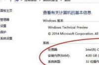 怎么看一个机顶盒的硬件配置等信息？ 怎么查看电脑配置的详细信息