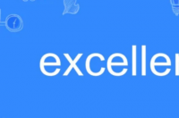 excellent怎么读 excellent