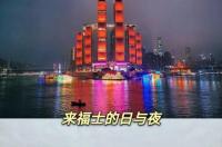 重庆国庆节旅游攻略四日游 重庆旅游攻略4天自由行攻略