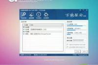 怎么把一个原版WIN7系统 做成GHOST的镜像 win7纯净版gho镜像