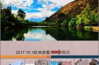 为学校老师设计一条周末的旅游线路？ 旅游线路设计