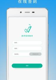 苹果刷机要用到什么软件？ 刷机软件手机版app