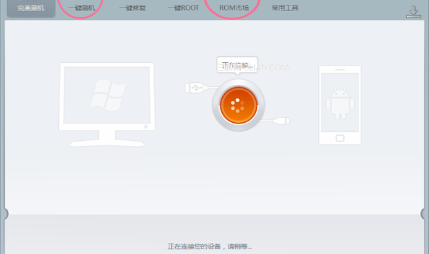 HTC one刷机教程图解HTC one怎么刷机 三联