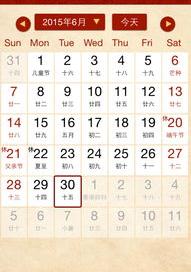 万年历查询表l958年3月23日是阴历的？ 万年历运势查询