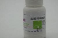 辛菌吗啉胍是什么农药？ 吗啉胍片别名