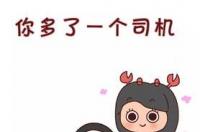 巨蟹座男子的性格优点缺点？ 巨蟹座男生的性格优缺点