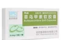 草乌甲素片的功效与作用及禁忌？ 草乌甲素片能长期吃吗