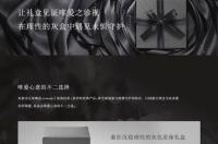 十二星座的永久幸运色 射手座的永久幸运色