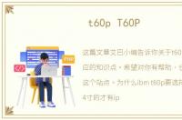 t60p T60P