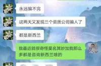 工人在澳洲的真实收入是多少？ 澳大利亚打工真实收入
