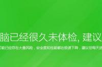 360浏览器怎么下载好还是一个安装包 360下载