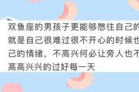 怎么判断自己是什么星座 如何辨别自己的星座