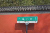 2021年郑州市网红打卡地？ 郑州十大网红打卡地