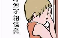 怎么看自己星盘 查看自己的星座盘