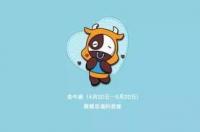 白羊座上升金牛座女生性格？ 一半白羊一半金牛的性格