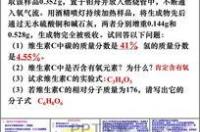 lialo4的相对分子质量？ 硫酸锂的相对分子质量