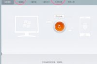 HTC one刷机教程图解HTC one怎么刷机 htc怎么刷机教程