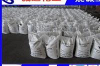 可过火碱什么意思？ 烧碱是什么意思