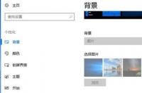 win10不激活会有什么影响？ win10不激活有什么影响吗