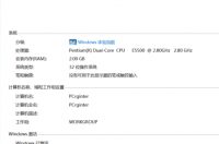 win7电话激活教程 win7激活教程
