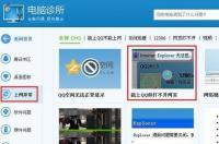 苹果用什么浏览器比较没有限制？ 什么浏览器看网站没限制