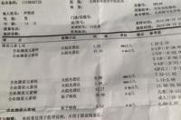 碱性磷酸酶偏高是怎么回事？ 碱性磷酸酶高说明什么